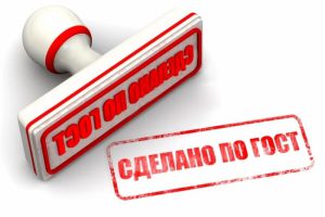 ПП РФ №982 скоро утратит силу